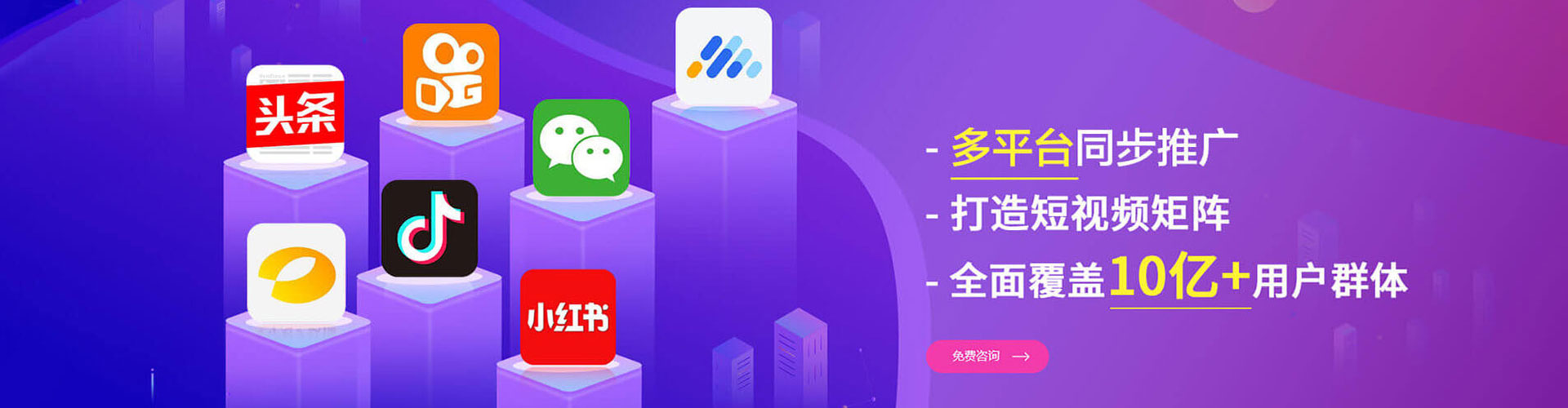 杜集百度推广运营