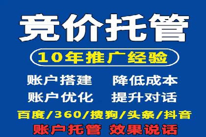 行业领先企业的信息流广告运营案例