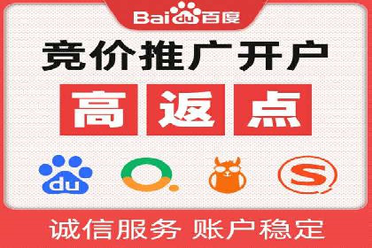 化妆品行业SEM托管服务，打造品牌营销新模式